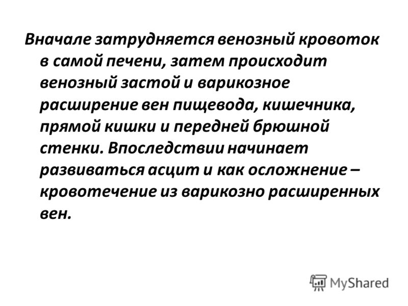Мазь от варикоза вен на ногах троксевазин цена
