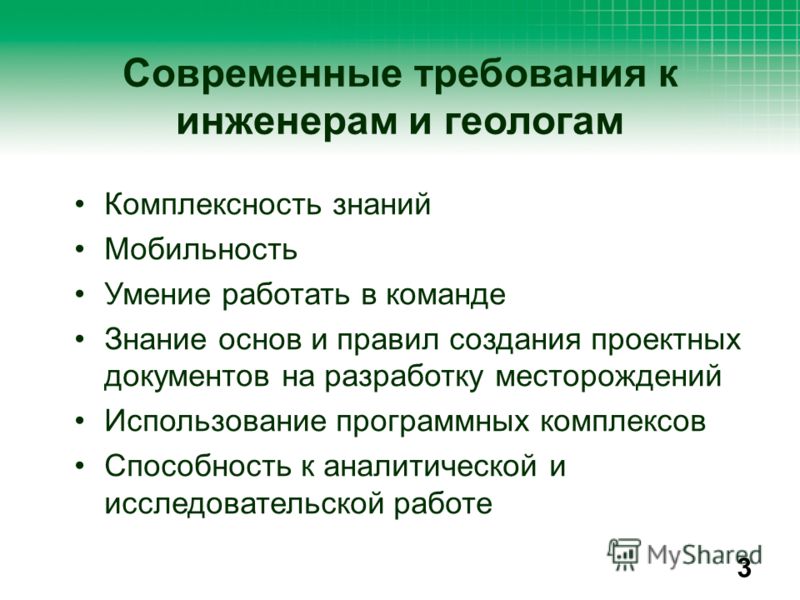 Могу работать как в команде так и самостоятельно Могу работать как в команде так и самостоятельно