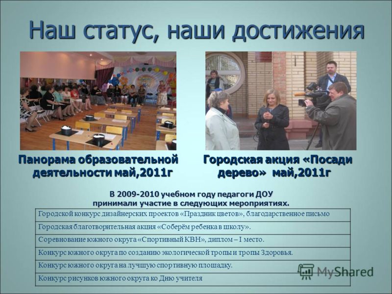 Игрушки для подарков гостям Disney Тачки Дмитрий Ершов. Хунхузы. Необъявленная война