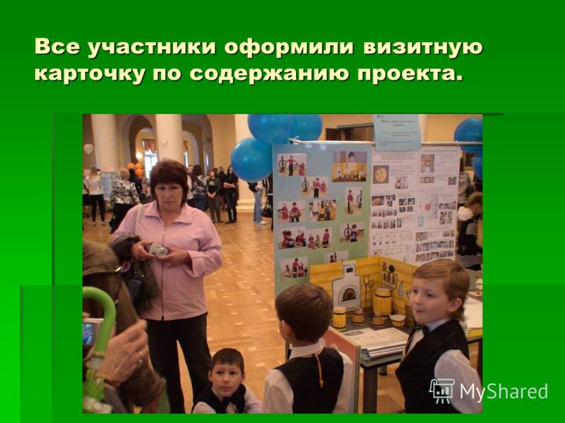 Визитная карточка для конкурса студента мои Визитная карточка для конкурса студента мои