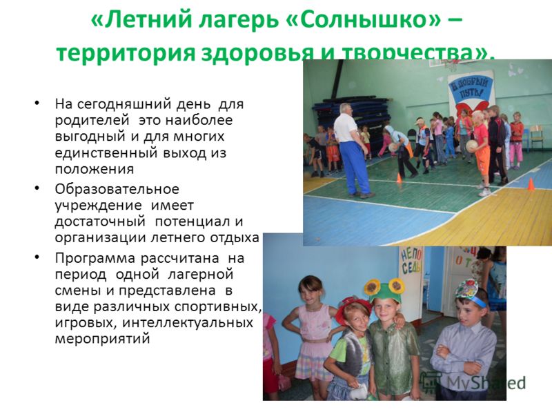 Смотреть бесплатно картинки со смыслом Смотреть бесплатно картинки со смыслом