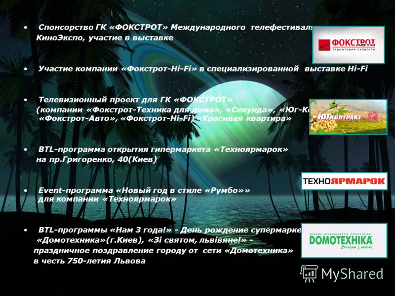 Поздравление с днем рождения мужчине родившемуся в августе