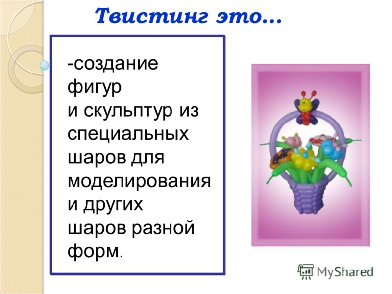 Мастер класс для ученик года Мастер класс для ученик года