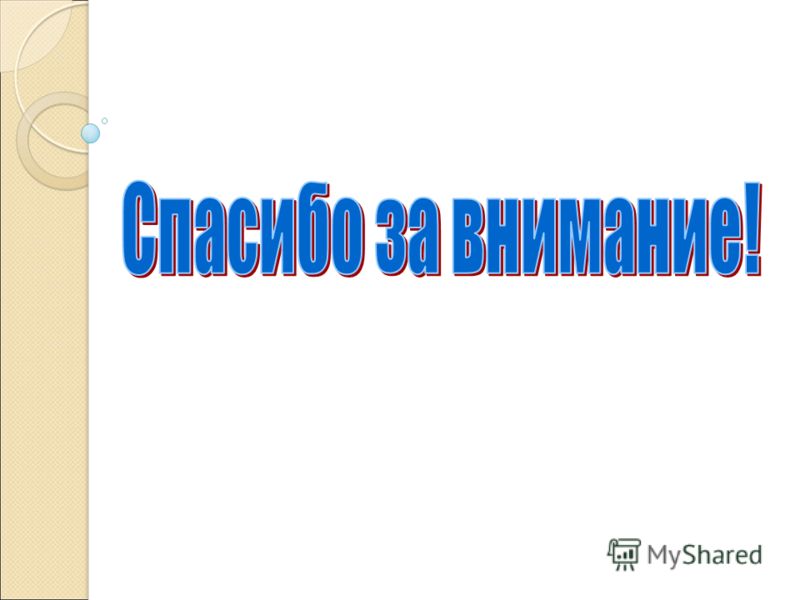 Мастер класс фигур из шаров Мастер класс фигур из шаров