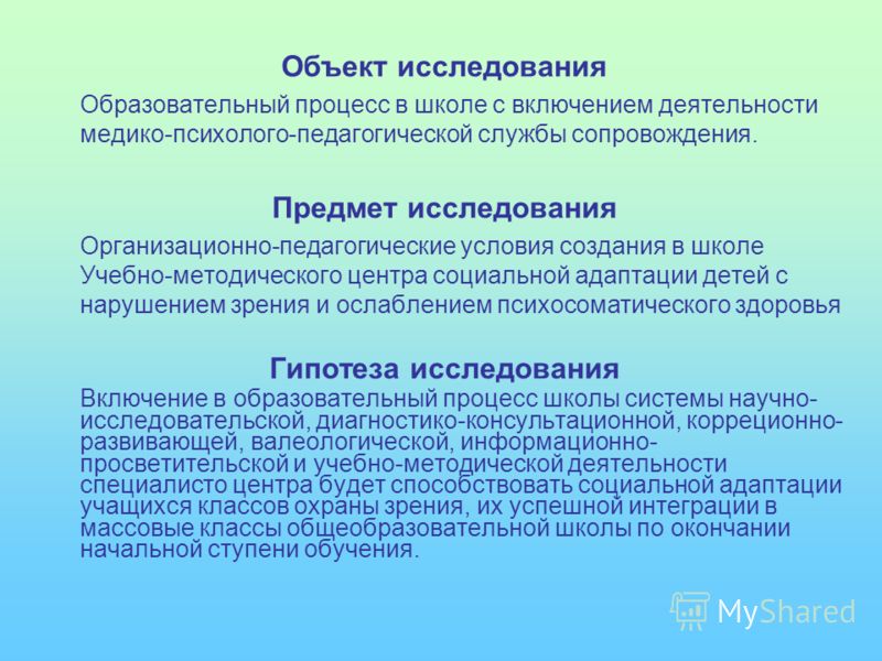 Проект Развитие творческих способностей Половые губы при беременности. Что происходит с половыми губы при