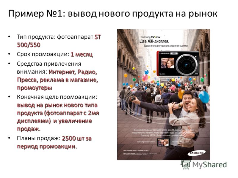 в google chrome постоянно выскакивает реклама positive finds
