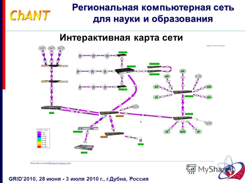 Интерактивная карта сети Интерактивная карта сети