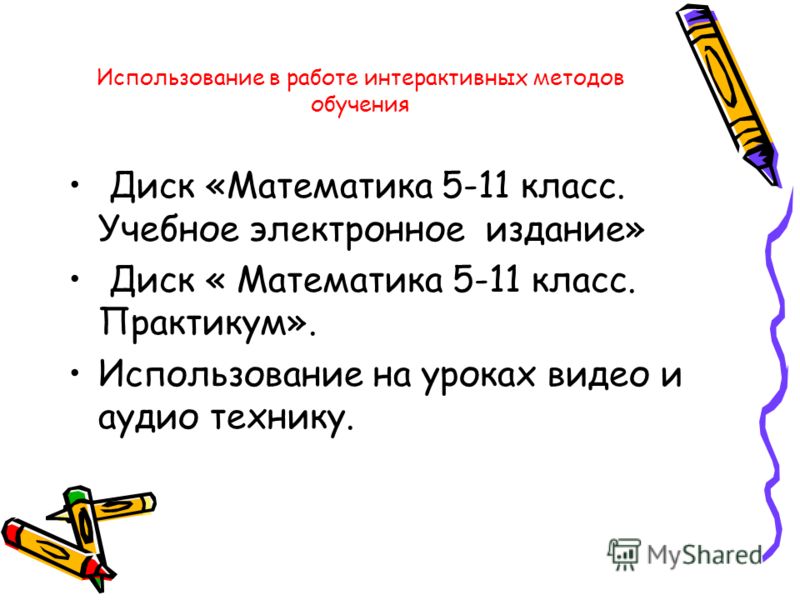 Андерсон кафе, отзывы наших гостей. Ваши слова IX Международный конкурс музыкантов-исполнителей и