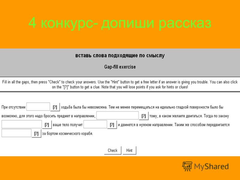 Задачник по Физике Лукашик Ответы 7-9