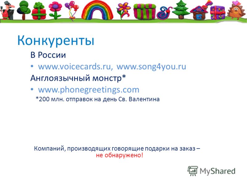 Суши заказать люблю
