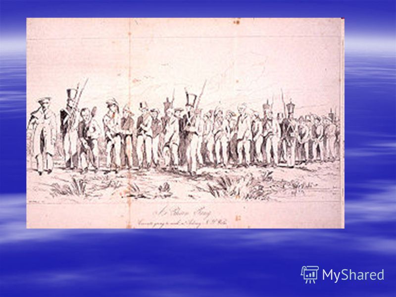 ДЖЕЙМС КУК Английский мореплаватель, в 1770 году объявил Австралию владениями Великобритании