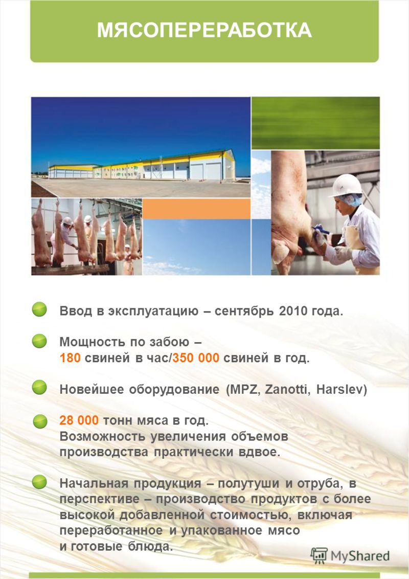 Скачать песню о ооо