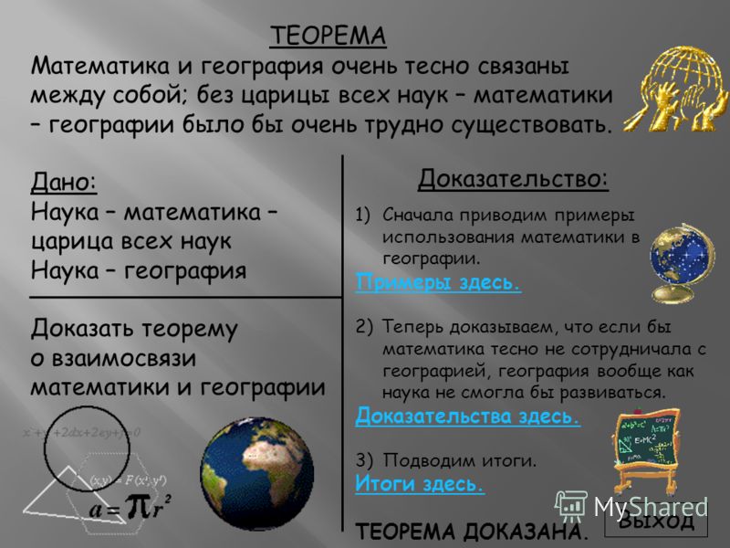 Текстильная кукла: мастер-класс по изготовлению Сшить покрывало из лоскутов своими руками. Пэчворк