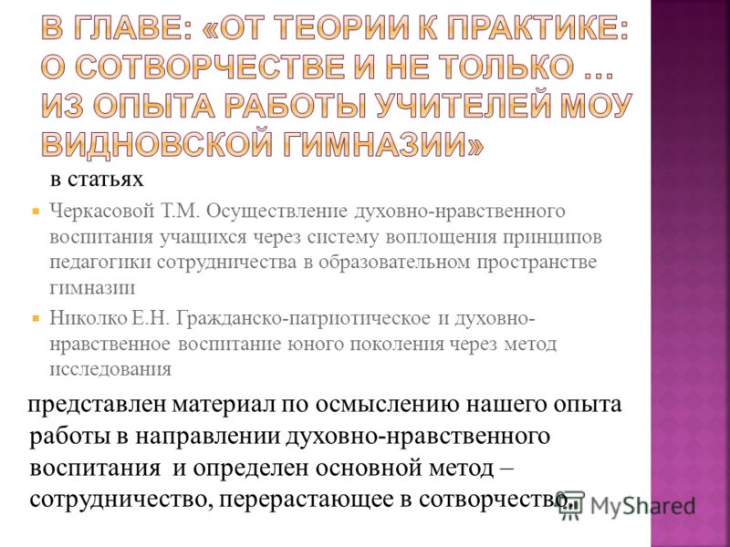 Картинки, открытки, анимация, с пожеланием - Доброго дня, со стихами Как представить себя на конкурсе: визитка