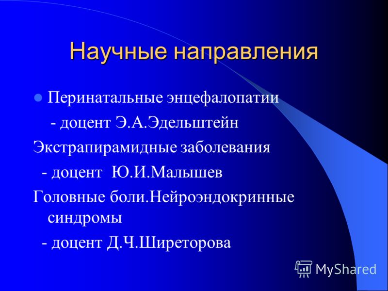 http://images.myshared.ru/4/120728/slide_5.jpg