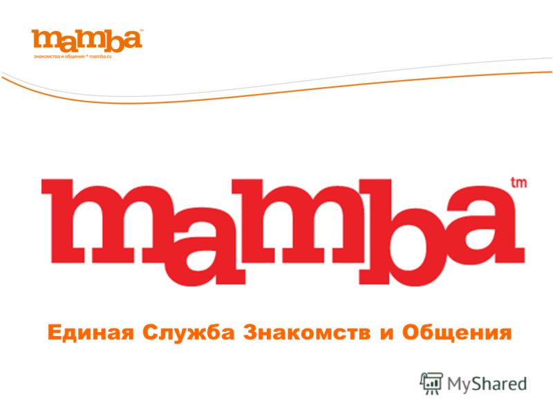 Мамба Объявления Белгород