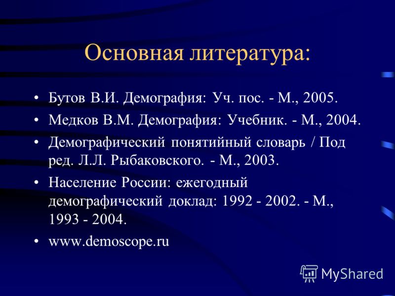 Литература связана с науками Литература связана с науками