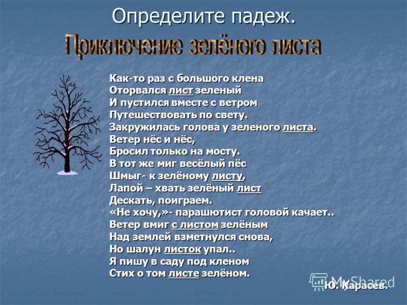 Стих на тему мама и я Стих на тему мама и я