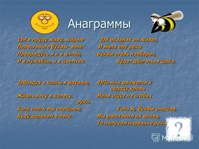 Треска из Баренцева моря | Кроссворды, Сканворды Треска из Баренцева моря | Кроссворды, Сканворды