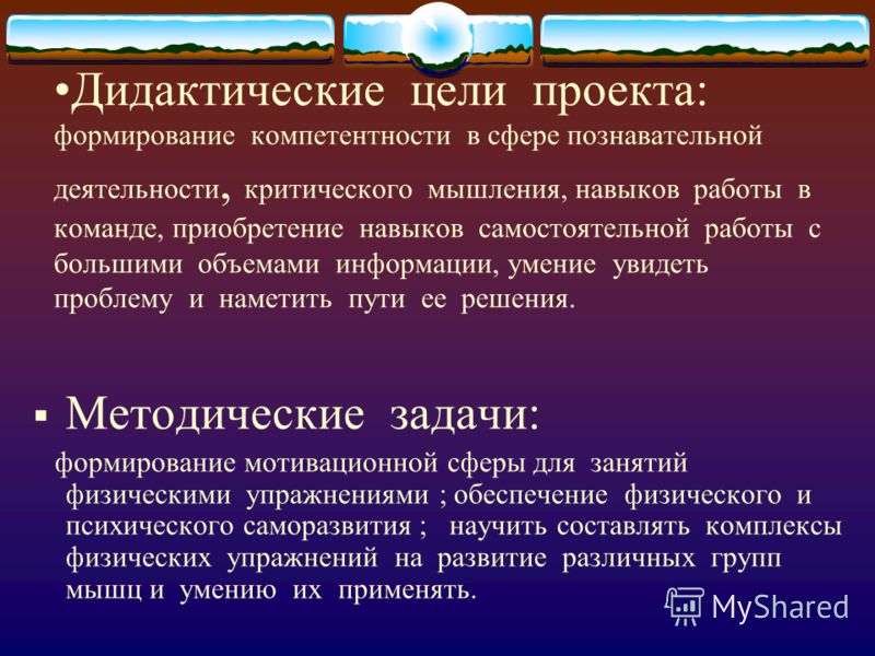 Формирование у учащихся навыков самостоятельной работы Формирование у учащихся навыков самостоятельной работы