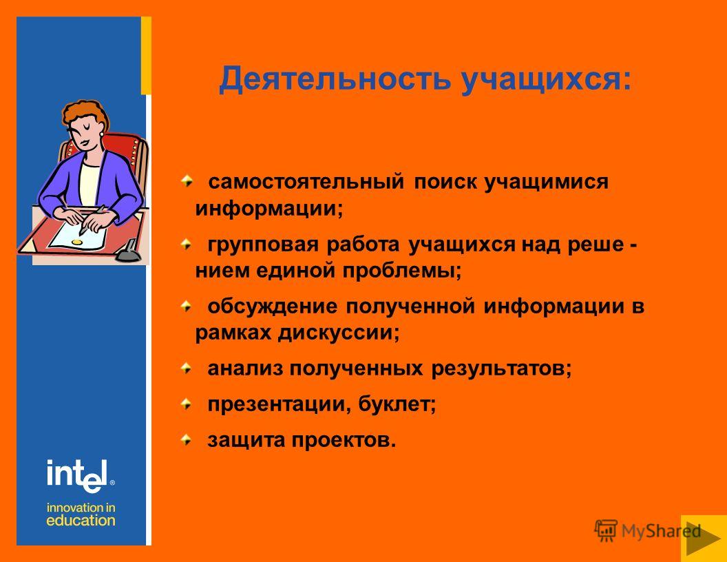 Конкурсы для учащихся для 5 класса Конкурсы для учащихся для 5 класса