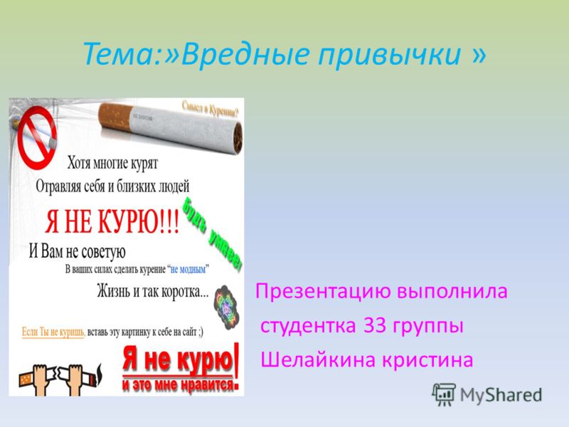 Нужно ли глотать спрей никоретте