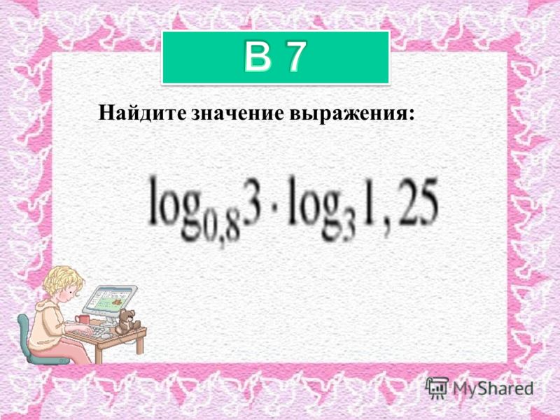 Заказать фильм ростелеком