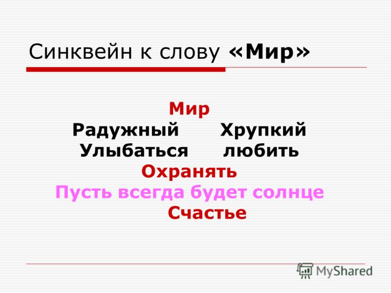 Цитаты и афоризмы великих людей про счастье, счастливых людей, понимание Афоризмы про счастье и любовь Цитаты и статусы