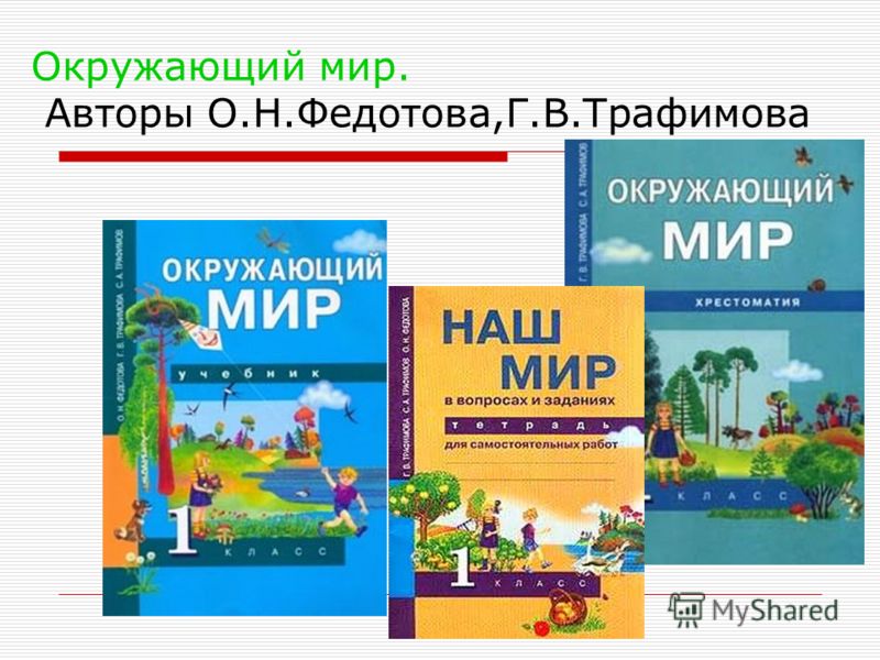 Гдз Матем 3 Кл Учебник