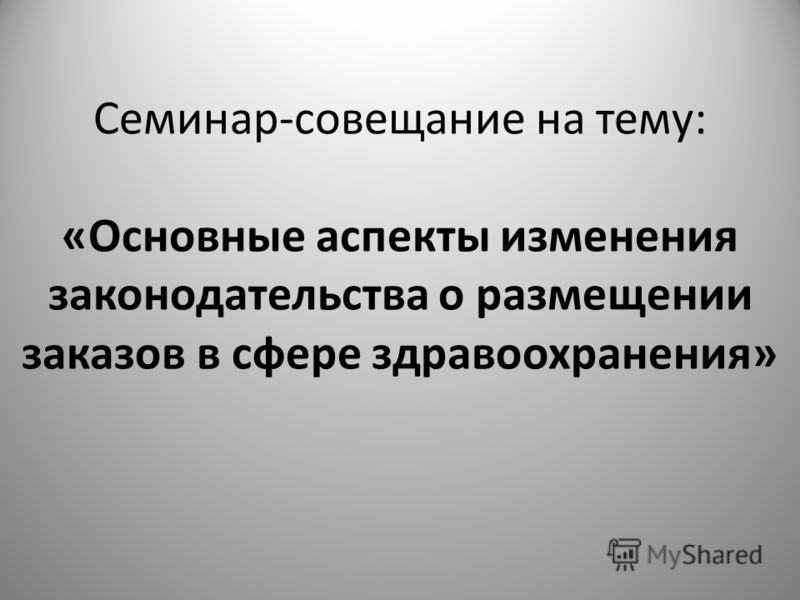Газель на заказ в красноярске