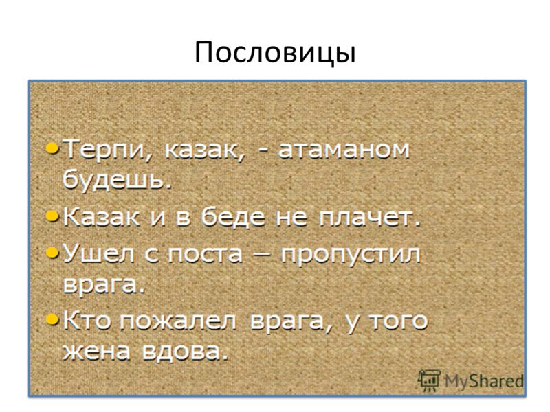 Пояса и ремни своими рука Пояса и ремни своими рука