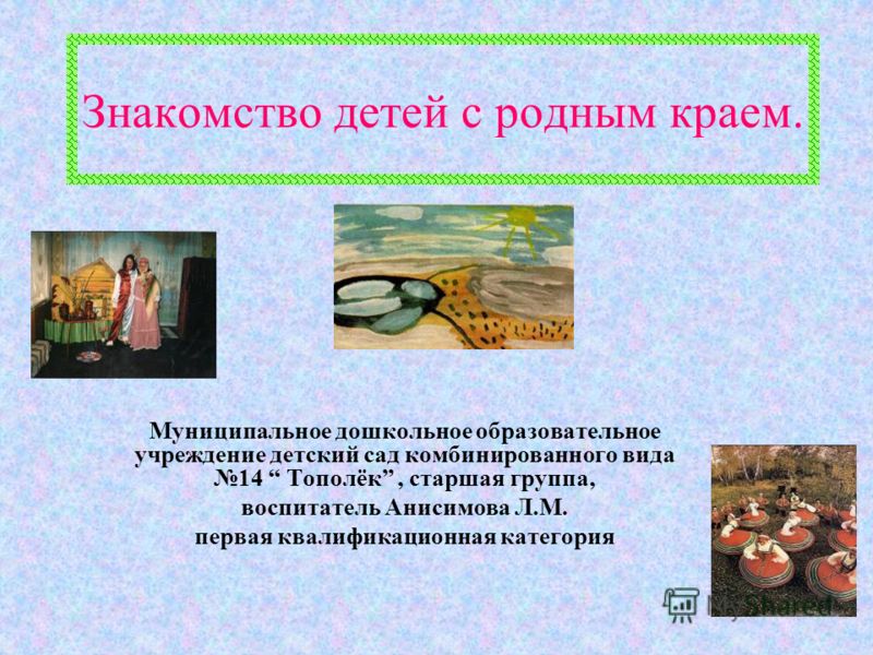 Изображение