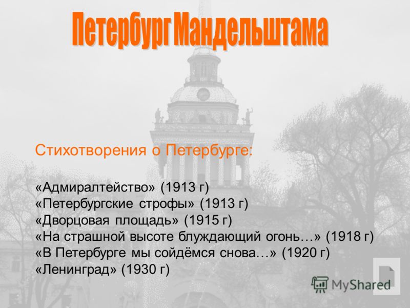 С днюшкой в прозе С днюшкой в прозе