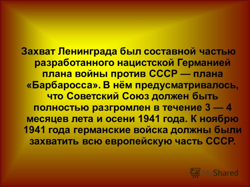 баева 3 класс скачать