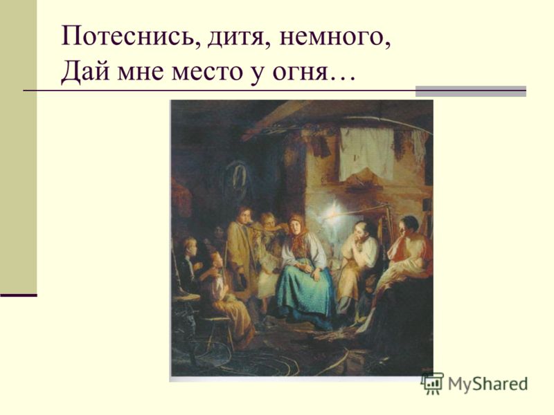 Конкурс дай мне Конкурс дай мне
