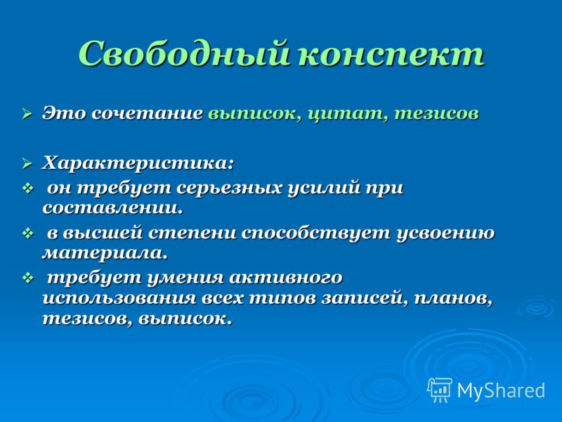 Выкройка шорт из burda Выкройка шорт из burda