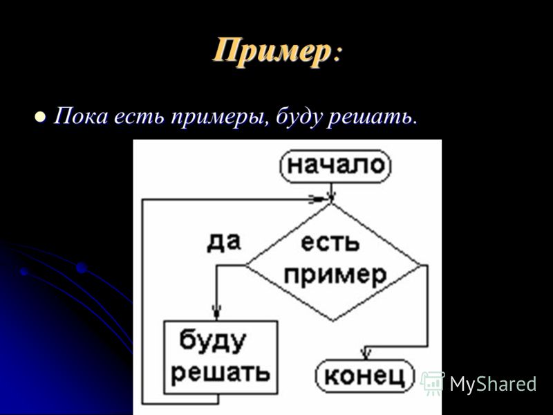 Презентация "Какие бывают растения" (2 класс) по окружающему миру - скачать прое
