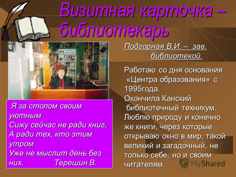 С Днем рождения крестнице, крестной дочери Стихи с днем рождения папе от дочери