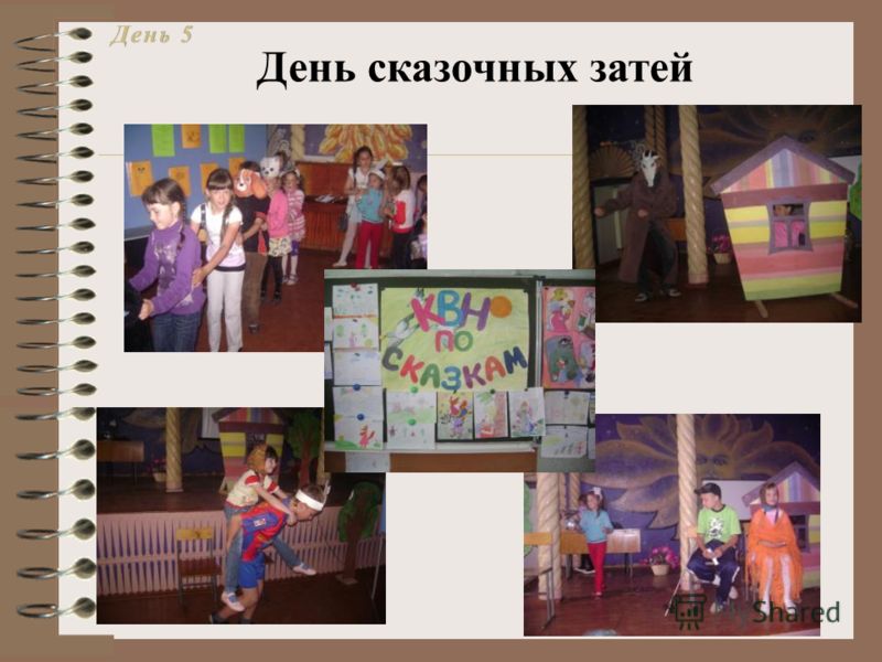 День вежливости конкурс День вежливости конкурс