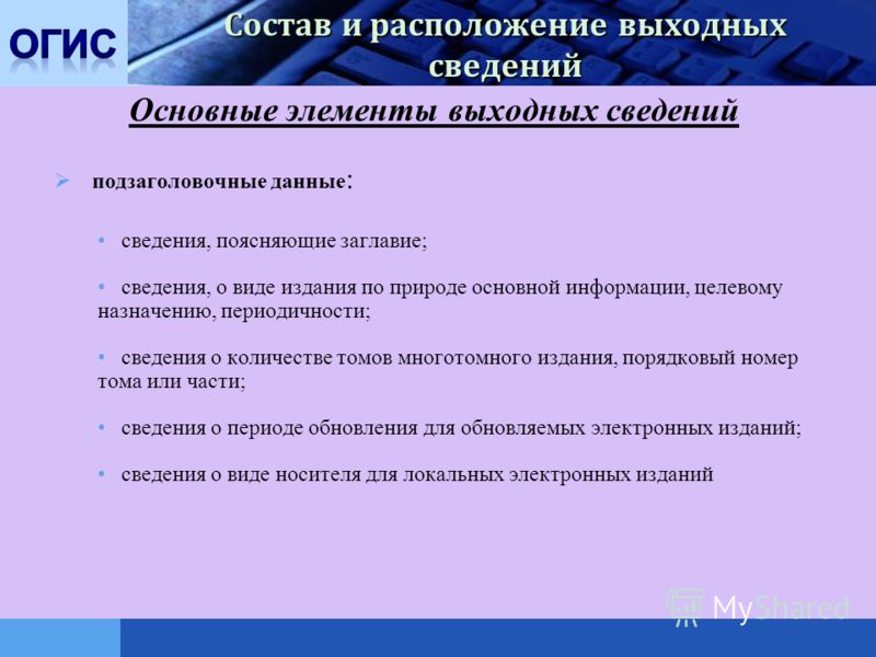 Рэп поздравление на свадьбу от невесты Рэп поздравление на свадьбу от невесты
