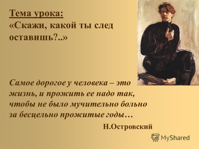 Как сделать так чтобы не было больно при эпиляции Как сделать так чтобы не было больно при эпиляции
