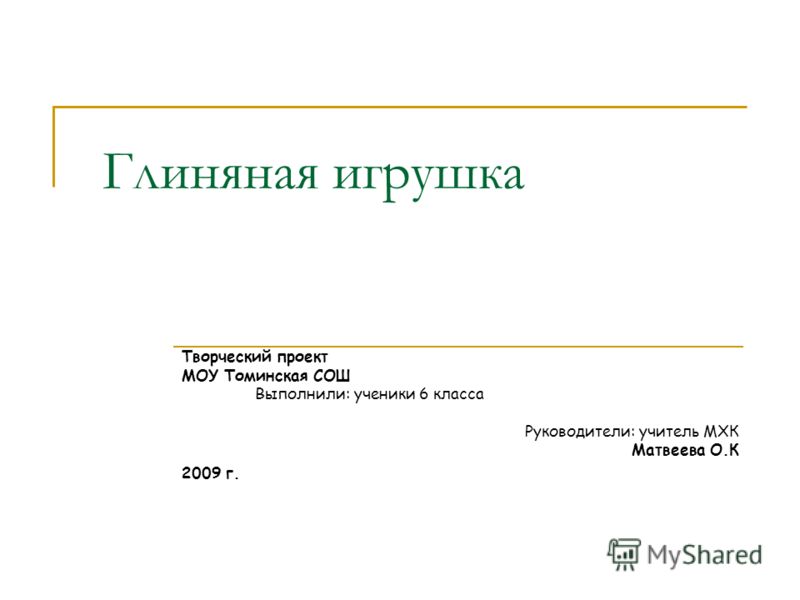 Позиция в проекте это