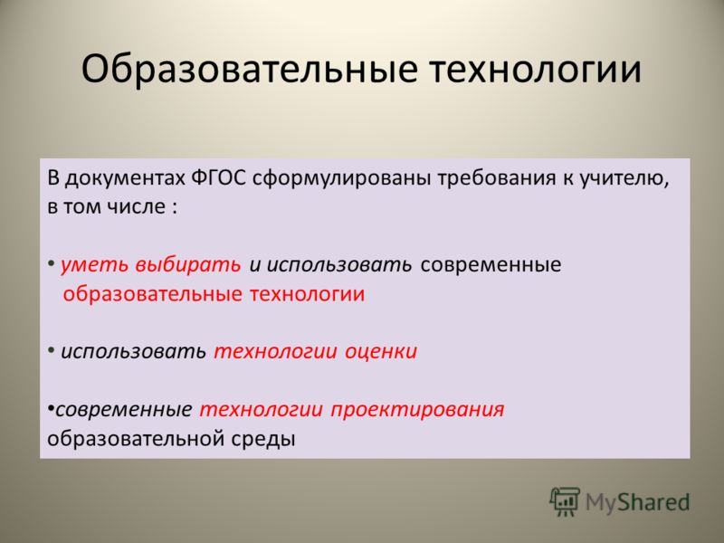 Продуктивное использование новых образовательных технологий для аттестации Возврат стиральной машины в магазин