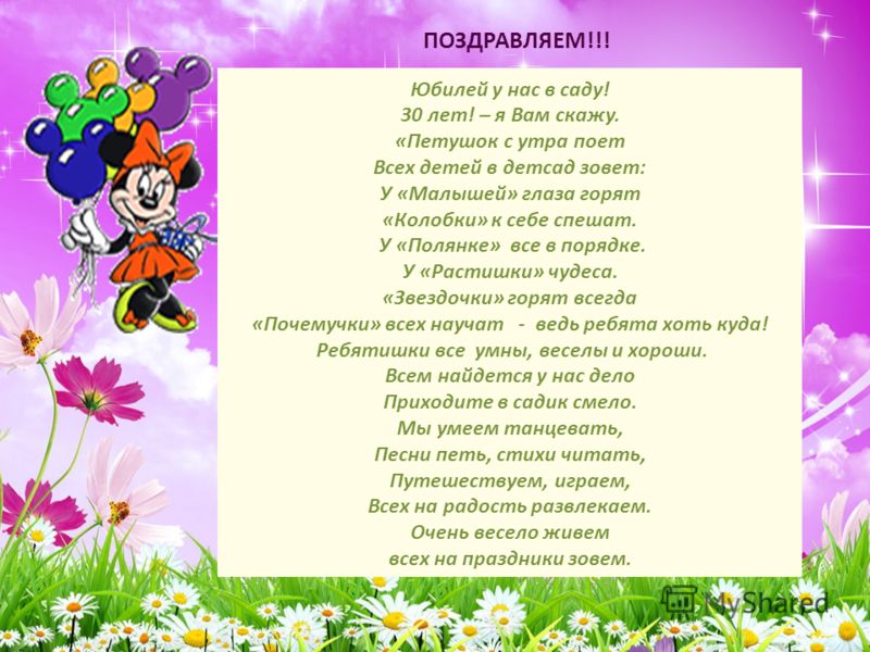 Как сделать из магнезии Как сделать из магнезии