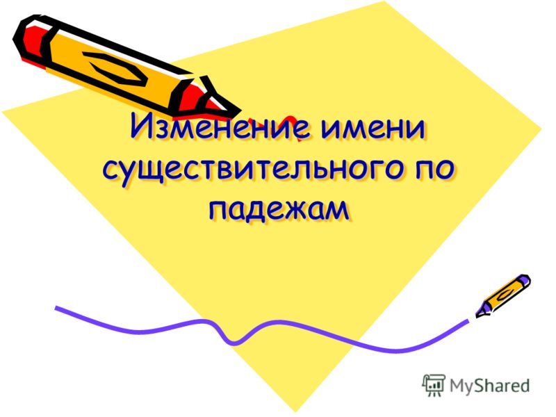 Стих на тему как же я люблю тебя Стих на тему как же я люблю тебя