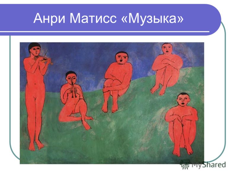 Девочка на Шаре музыка скачать - картинка 2
