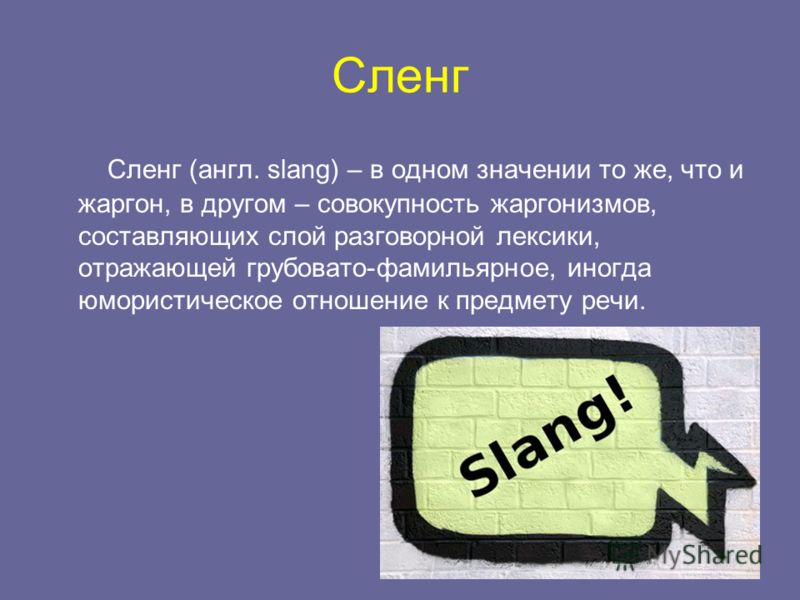 Дрочат в чатах