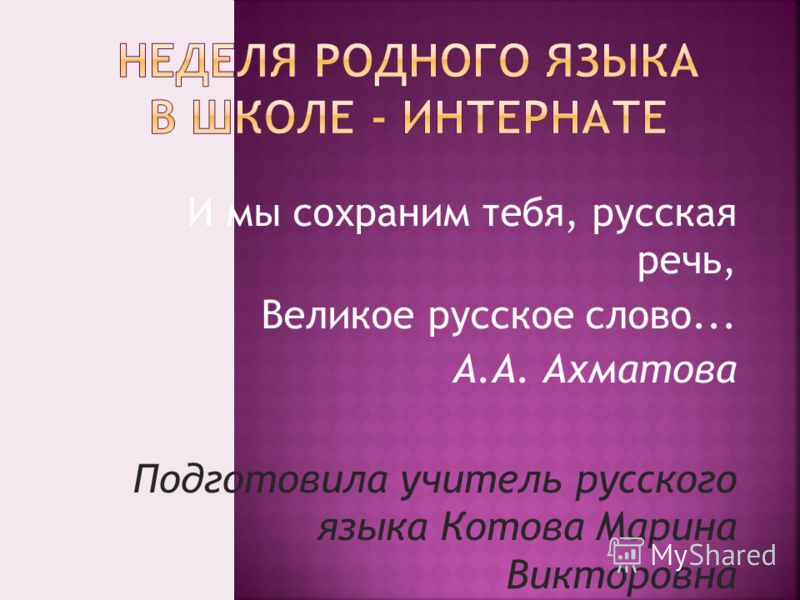 Мазь Вишневского от прыщей : советы по применению МЕСЯЧНЫЕ -ЗАДЕРЖКА