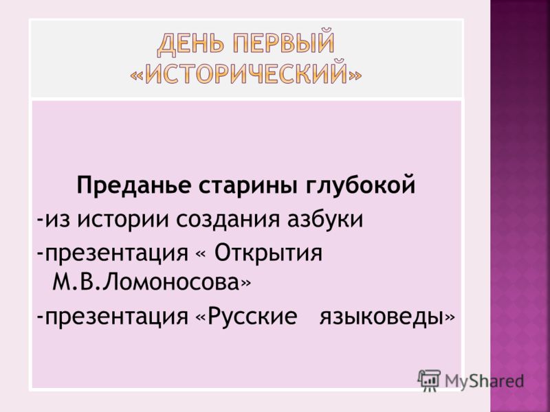 Как задекорировать пятна на одежде Гангстерская вечеринка (сценарий и фото) HR