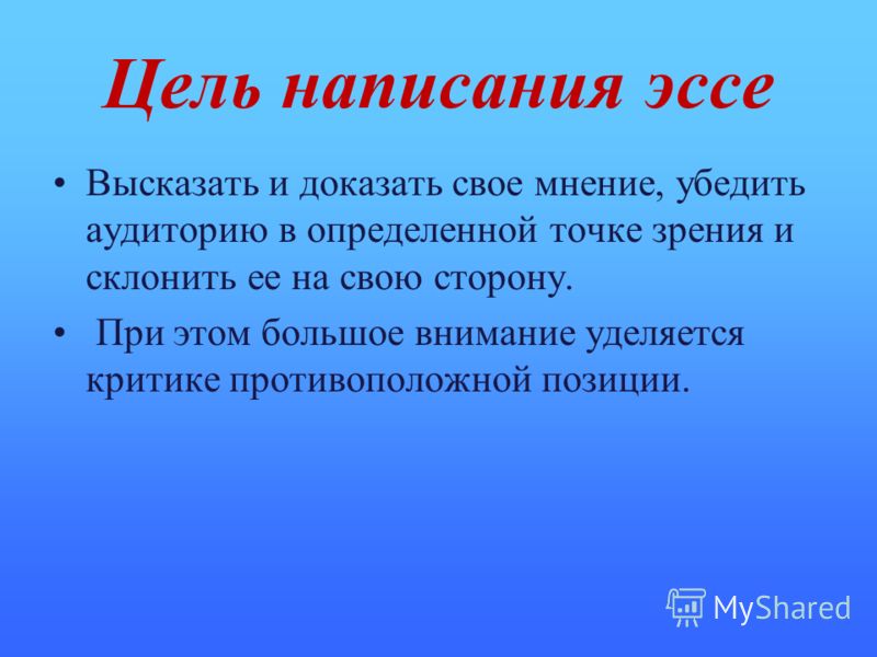 Темы Эссе По Немецкому Языку Егэ 2022 Темы Эссе По Немецкому Языку Егэ 2022